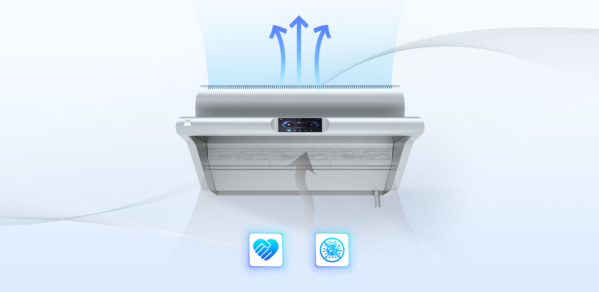 無煙道負離子油煙機 無煙道負離子油煙機