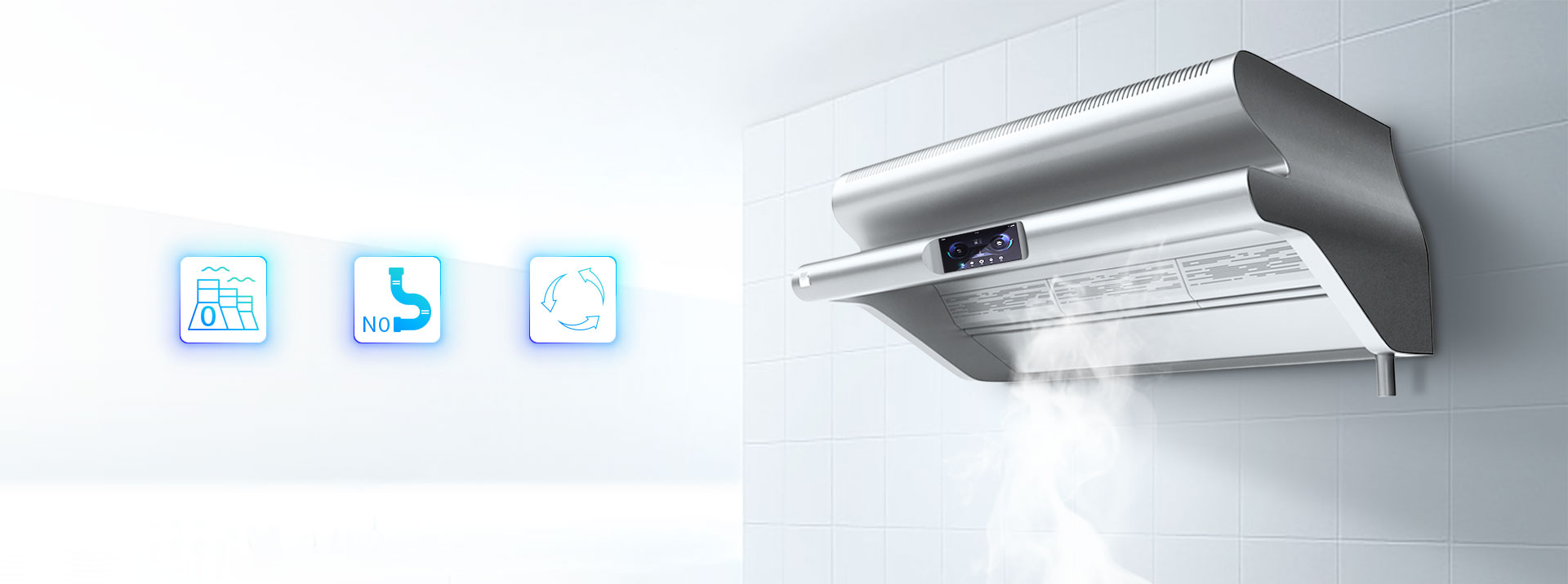 無煙道油煙機 無煙道油煙機